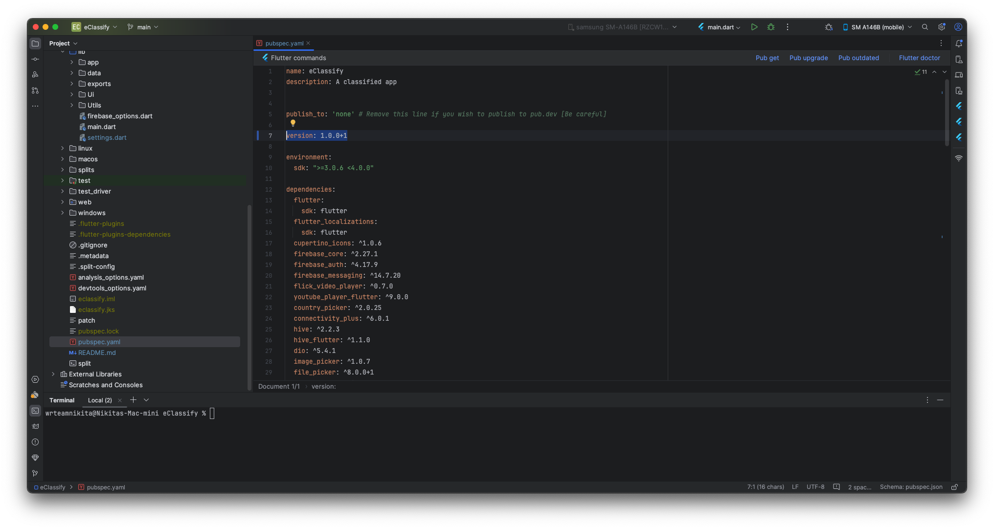 Android Version Change